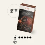 TUTX電子煙主機,TUTX煙彈,TUTX主機,電子煙,拋棄式主機,拋棄式主機,TUTX菸彈,拋棄式煙彈,TUTX菸彈,TUTX菸彈 ,TUTX,TUTX口味,TUTX口味推薦,TUTX拋棄式,TUTX推薦,TUTX糖果,TUTX菸彈,TUTX購買,TUTX電子煙,TUTX電子菸,TUTX電子菸主機,一代煙彈