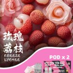 SP2S主機,sp2s煙油,思博瑞菸油,思博瑞煙油,sp2s菸油,sp2s,思博瑞,sp2s電子煙,sp2s主機,sp2s口味,sp2s推薦,sp2s煙彈,sp2s糖果,sp2s電子菸,sp2s電子菸主機,sp2s口味推薦,sp2s購買,sp2s菸彈,sp2s電子菸購買,sp2s官網,sp2s菸彈推薦,電子煙,電子菸推薦,電子煙口味,電子煙推薦,sp2s糖果口味,思博瑞電子煙ptt,思博瑞電子煙dcard,思博瑞電子煙評價,sp2s煙彈口味推薦,思博瑞主機,sp2s主機說明書,sp2s拋棄式四代,SP2S7000口拋棄式,sp2s新款電子煙,思博瑞電子煙,思博瑞口味,思博瑞推薦,思博瑞煙彈,思博瑞糖果,思博瑞電子菸,思博瑞電子菸主機,思博瑞口味推薦,思博瑞購買,思博瑞菸彈,思博瑞拋棄式,SP2S煙桿,思博瑞官網