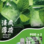 SP2S主機,sp2s煙油,思博瑞菸油,思博瑞煙油,sp2s菸油,sp2s,思博瑞,sp2s電子煙,sp2s主機,sp2s口味,sp2s推薦,sp2s煙彈,sp2s糖果,sp2s電子菸,sp2s電子菸主機,sp2s口味推薦,sp2s購買,sp2s菸彈,sp2s電子菸購買,sp2s官網,sp2s菸彈推薦,電子煙,電子菸推薦,電子煙口味,電子煙推薦,sp2s糖果口味,思博瑞電子煙ptt,思博瑞電子煙dcard,思博瑞電子煙評價,sp2s煙彈口味推薦,思博瑞主機,sp2s主機說明書,sp2s拋棄式四代,SP2S7000口拋棄式,sp2s新款電子煙,思博瑞電子煙,思博瑞口味,思博瑞推薦,思博瑞煙彈,思博瑞糖果,思博瑞電子菸,思博瑞電子菸主機,思博瑞口味推薦,思博瑞購買,思博瑞菸彈,思博瑞拋棄式,SP2S煙桿,思博瑞官網