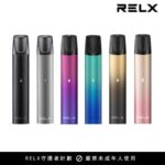 relx,relx電子煙,RELX煙彈,rlex煙桿,悅刻煙桿,悅刻電子煙,relx主機,relx口味,relx推薦,relx煙彈,relx糖果,,relx電子菸,relx電子菸主機,relx口味推薦,relx購買,relx菸彈,relx拋棄式,relx電子菸購買,relx官網,relx菸彈推薦,電子煙,電子菸推薦,電子煙口味,電子煙推薦,relx糖果口味,悅刻電子煙,悅刻電子菸,悅刻電子煙評價,relx煙彈口味推薦,悅刻主機,relx主機說明書,relx拋棄式四代,悅刻拋棄式,relx新款電子煙,悅刻,悅刻口味,悅刻推薦,悅刻煙彈,悅刻糖果,悅刻電子菸主機,悅刻口味推薦,悅刻購買,悅刻菸彈,RELX煙桿,悅刻煙桿