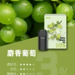 ilia,ILIA主機,ilia口味,ilia口味推薦,ilia口拋棄式,ilia品牌,ilia官網,ilia拋棄式,ilia拋棄式四代,ilia推薦,ilia新款電子煙,ILIA煙彈,ilia煙桿,ILIA百香果,ilia糖果,ilia菸彈,ilia購買,ilia購買推薦,ilia電子煙,ilia電子煙彈,ilia電子菸,ilia電子菸主機,ilia電子菸彈,哩啞,哩啞主機,哩啞口味,哩啞口味推薦,哩啞拋棄式,哩啞推薦,哩啞煙彈,哩啞糖果,哩啞菸彈,哩啞購買,哩啞電子煙,哩啞電子煙dcard,哩啞電子煙ptt,哩啞電子煙評價,哩啞電子菸,哩啞電子菸主機,電子煙,電子煙口味,電子煙品牌,電子煙官網,電子煙彈,電子煙推薦,電子煙糖果,電子煙購買,電子菸,電子菸口味,電子菸品牌,電子菸官網,電子菸彈,電子菸推薦,電子菸糖果,電子菸購買