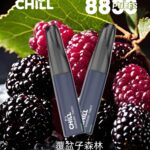 chill,chill糖果,chill煙彈,chill官網,chill糖果官網,chill電子煙,chill霧化口味,chill煙油,chill菸油,chill口味,chill推薦,chill電子菸,chill電子菸主機,chill口味推薦,chill購買,chill菸彈,chill電子菸購買,chill菸彈推薦,電子煙,電子菸推薦,電子煙口味,電子煙推薦,chill糖果口味,電子煙,電子菸彈,電子煙彈,電子菸,電子煙官網,電子菸官網,電子煙購買,電子菸購買,電子煙推薦,電子菸推薦,電子煙品牌,電子菸品牌,電子煙口味,電子菸口味,電子菸糖果,電子煙糖果,小煙主機,電子口味,電子煙代理