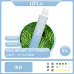 diya拋棄式電子煙,diya7500口,diya7500,diya電子煙主機,diya煙彈,diya主機,電子煙,拋棄式主機,拋棄式主機,diya菸彈,拋棄式煙彈,diya菸彈,diya菸彈 ,diya,diya口味,diya口味推薦,diya拋棄式,diya推薦,diya糖果,diya菸彈,diya購買,diya電子煙,diya電子菸,diya電子菸主機,一代煙彈 ,diya購買,diya糖果,diya官網,diya煙彈,diya菸彈,diya電子煙口味,diya口味
