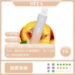 diya拋棄式電子煙,diya7500口,diya7500,diya電子煙主機,diya煙彈,diya主機,電子煙,拋棄式主機,拋棄式主機,diya菸彈,拋棄式煙彈,diya菸彈,diya菸彈 ,diya,diya口味,diya口味推薦,diya拋棄式,diya推薦,diya糖果,diya菸彈,diya購買,diya電子煙,diya電子菸,diya電子菸主機,一代煙彈 ,diya購買,diya糖果,diya官網,diya煙彈,diya菸彈,diya電子煙口味,diya口味