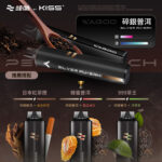 kis5電子煙主機,kis5煙彈,kis5主機,電子煙,拋棄式主機,拋棄式主機,kis5菸彈,拋棄式煙彈,kis5菸彈,kis5菸彈 ,kis5,kis5口味,kis5口味推薦,kis5拋棄式,kis5推薦,kis5糖果,kis5菸彈,kis5購買,kis5電子煙,kis5電子菸,kis5電子菸主機,KIS5拋棄式電子煙