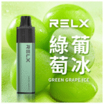 RELX8000口_綠葡萄冰