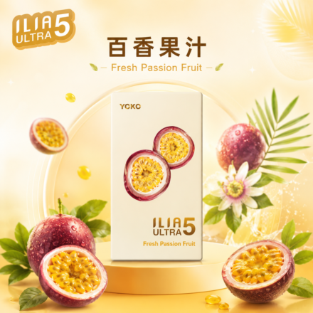 ILIA 5代 百香果汁煙彈 一代主機通用評測