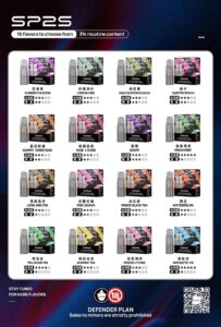 SP2電子煙煙彈